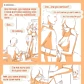 Teacher Body Swap Page 08